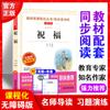 Coleção de obras de Lu Xun 10 volumes de livros genuínos adoram ler livros extracurriculares chineses do 6º ano 4-6 crianças do 9º ano