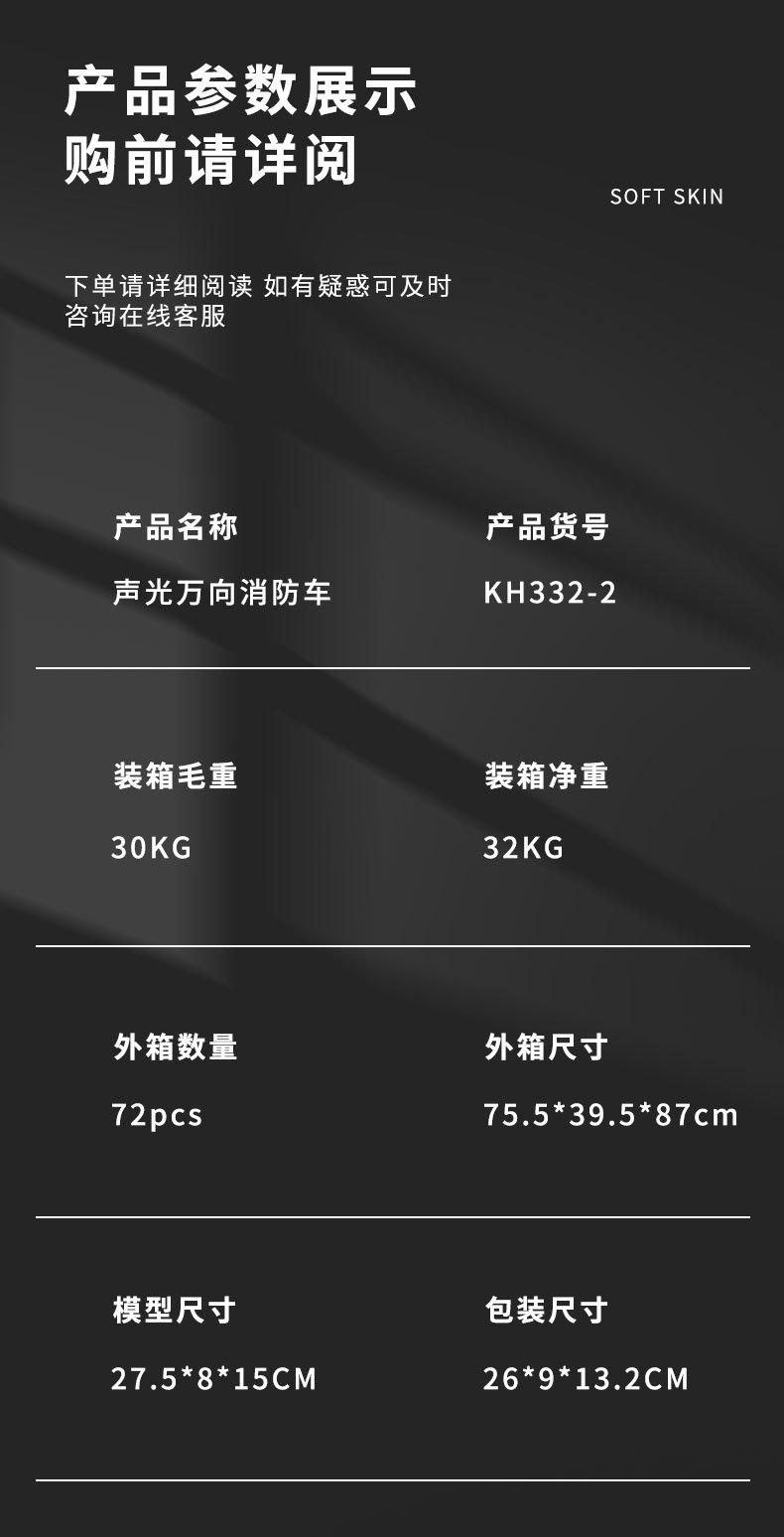 详情2_07.jpg