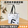 Bolsa de Mão Fashion e Leve em Couro de Papel Dupont Personalizada Grande Capacidade Tote de Ombro para o Trabalho Armazenamento Sacola de Compras