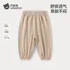 Calça Antimosquito para Bebê Beipeisi 2026 Verão Estilo Fino Unissex Calça Casual Infantil Calça Longa com Pé Preso para Bebê S