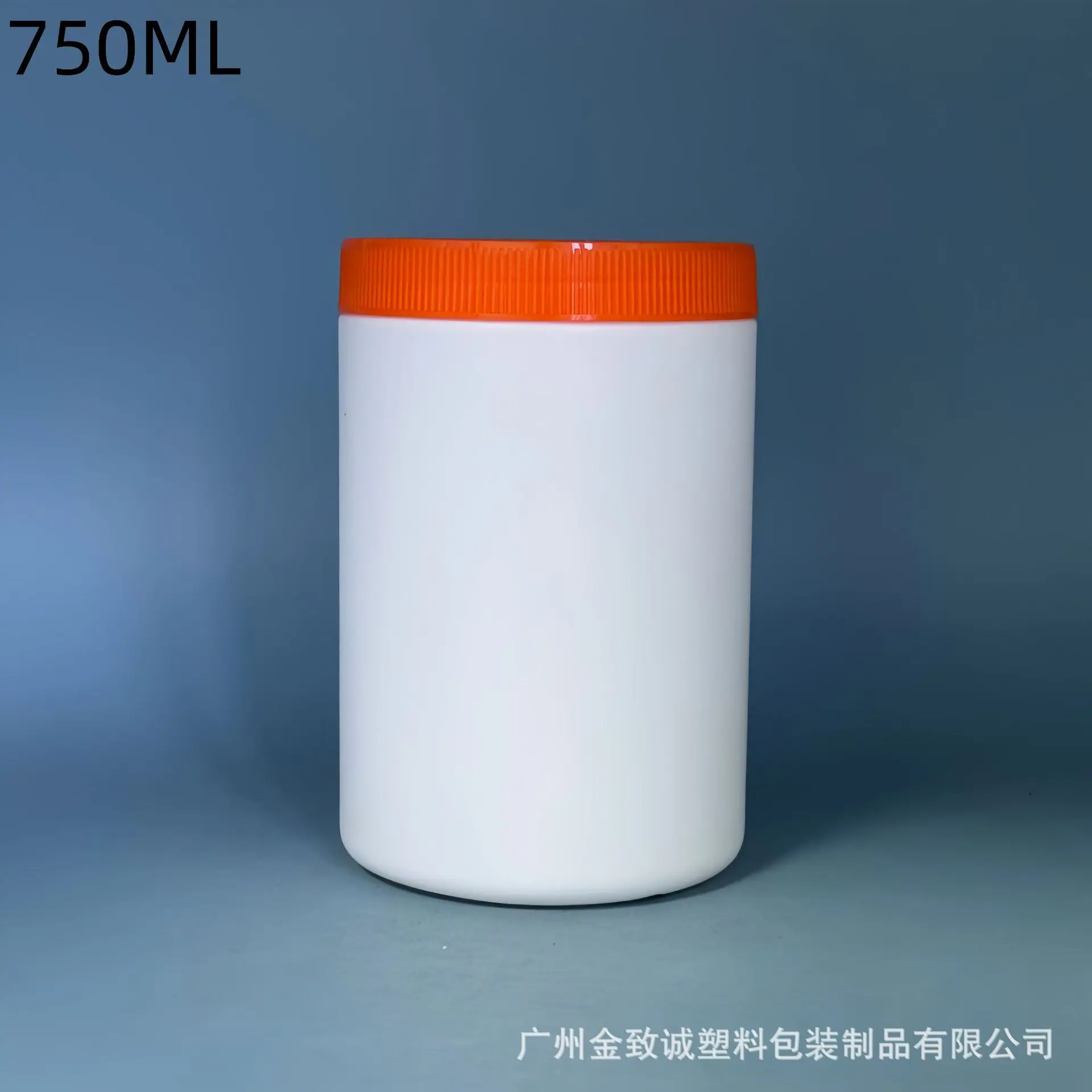 橙色750ML.png