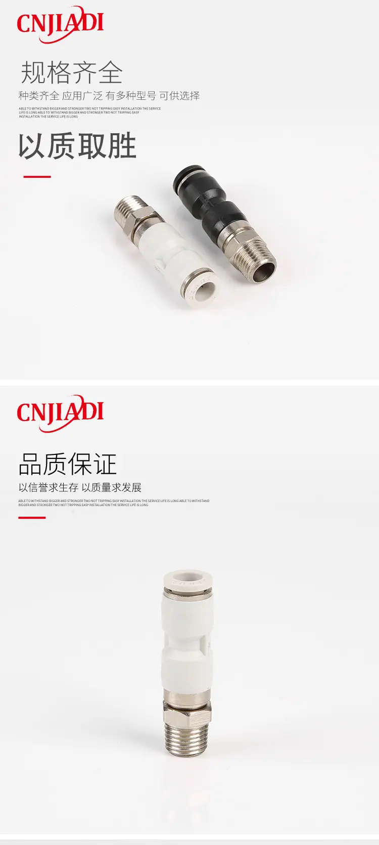 旋转直通接头NRC_07.jpg