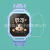 Adecuado para Película Templada Xiaoxun T7S Película Protectora de Reloj Reloj Infantil Xiaoxun T7 Película de Cristal Borde Curvo Luz Púrpura