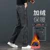 Jeans Masculino de Inverno com Veludo Espesso Elástico Calças Retas Largas Estilo Outono Inverno Calças Quentes Masculinas para Homens de Meia-idade