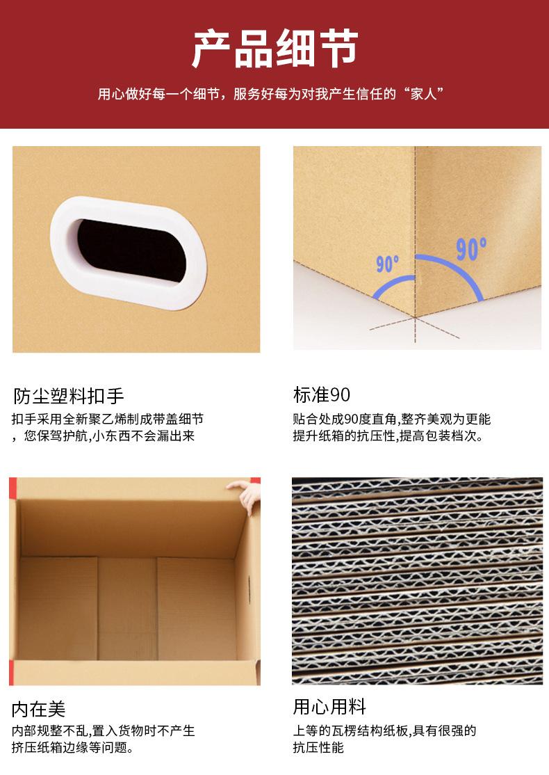 搬家