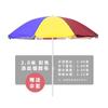 Guarda-sóis para Barracas Comerciais, Guarda-sóis Redondos Extra-Grandes, Guarda-sóis para Proteção Solar ao Ar Livre, Guarda-sóis Grandes para Jardim, Guarda-sóis Grandes para Chuva, Guarda-sóis Redondos, Guarda-sóis para Bancas de Rua