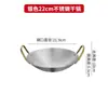 Olla Seca de Acero Inoxidable Engrosada para Bar, Estufa de Alcohol Dorada Engrosada con Oreja, Olla Antiadherente para Uso Doméstico, Olla Comercial para Restaurante