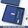 En Stock Negocio Cuaderno A5 Set de Bolígrafos de Firma Evento de Reunión de Oficina Empresarial Souvenir Práctico Personalizar Logo