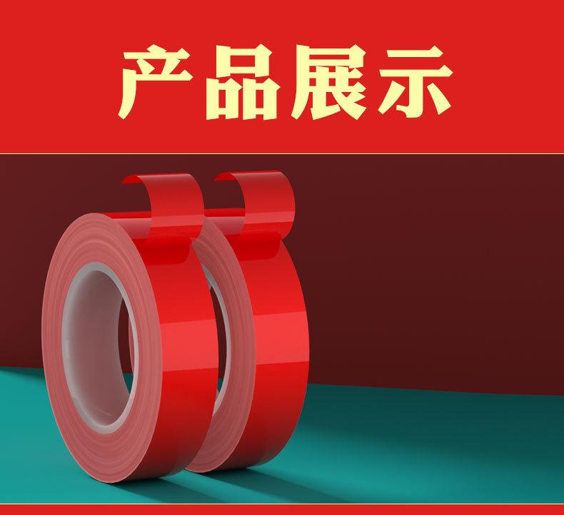 红色网格详情页_14.jpg