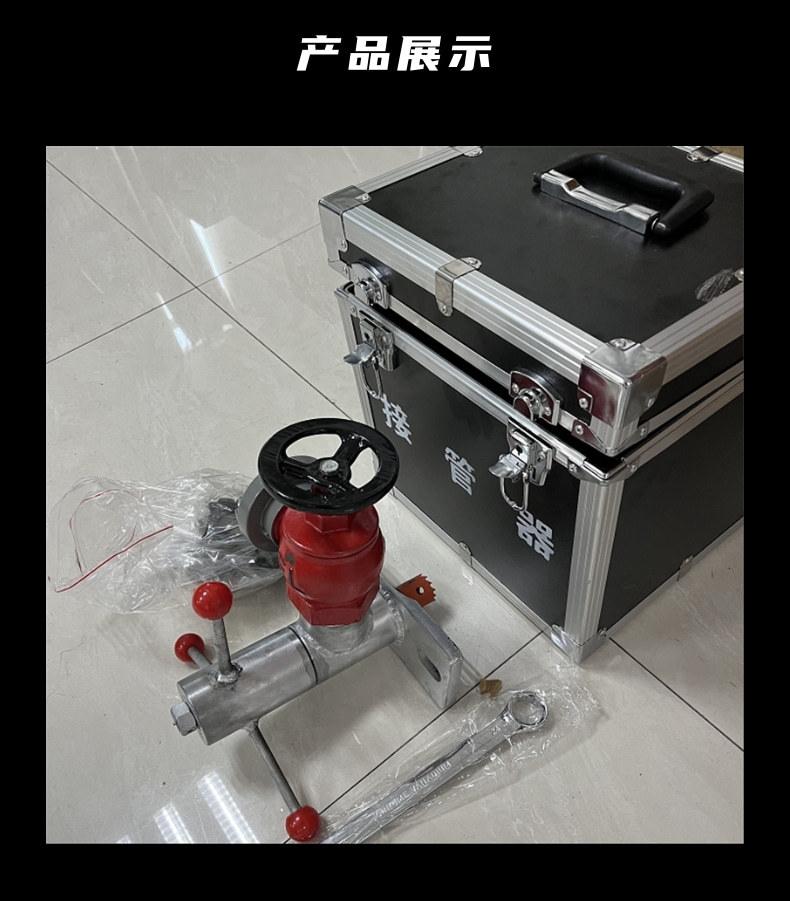 接管工具1_4@凡科快图