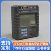 Huazheng Detector de Resistência de Aterramento de Malha de Aterramento para Proteção contra Raios Testador Portátil de Resistência de Malha de Aterramento