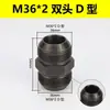 Hidráulico Excesso de Junta AC/DH Tipo Cabeça Métrica M14 16 18 20 Adaptador Redutor para Mangueira de Óleo de Alta Pressão