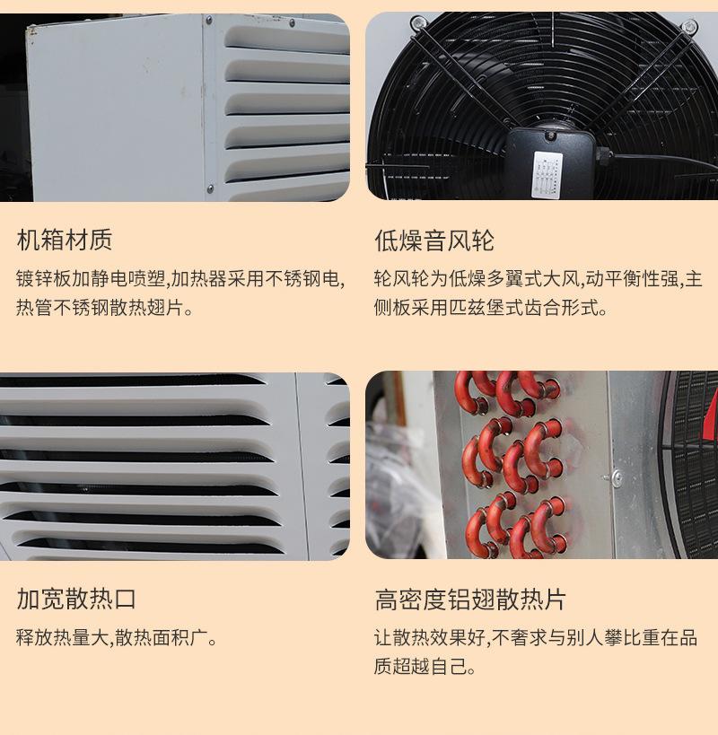 铜管水热暖风机_09.jpg