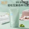 Detergente para Lavar Roupa Íntima Runben Atacado Detergente Antibacteriano para Roupa Íntima Adulta para Lavagem Segura