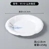 Platos de serie con calcomanías estilo chino de melamina, tazones blancos para buffet de arroz, platos fríos comerciales y platos para saltear para restaurantes