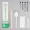Palitos Descartáveis Conjunto de Quatro Peças Personalizados Palitos Comerciais para Viagem Pacote de Utensílios para Viagem Configuração para Atacado Pode Ser Personalizado
