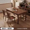 Mesa de Comedor de Madera Maciza Sala de Estar Hogar Apartamento Pequeño Mesa de Comedor de Madera de Nogal Mesa Combinada Rectangular Simple para Comer Mesa y Sillas de Comedor
