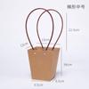 Bolsa de Papel Kraft para el Día de San Valentín Chino de Venta Caliente Bolso de Mano con Flores Arreglo Floral Cesta de Flores Material de Empaque Floral Recubrimiento Impermeable