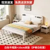 Cama de Hierro Forjado, Cama Doble para Uso Doméstico, Cama de Hierro Engrosada y Reforzada de Acero Inoxidable para Niños para Viviendas de Alquiler Cama de Hierro de 5 m