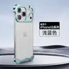 Adecuado para funda de teléfono móvil Apple 18Promax, Protectores de esquina de metal con forma especial, Anticaídas, iPhone 17 Sin marco 16E Lente 5