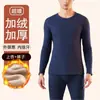 Roupa Térmica de Alta Qualidade para Homens de Meia-Idade e Idosos, Forrada com Fleece e Espessada, Feita de Veludo Alemão e Lã de Cordeiro, Conjunto para Outono e Inverno
