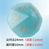 Juego de Dados Poliedros Sintéticos Ojo de Gato Azul Cielo Profundo con Números Grabados para Juego de Rol D&D, Juego de Siete Piezas Z01
