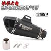 Tubo de escape modificado para motocicleta Spring Breeze 250SR GSX250R NINJA400, escape cónico hexagonal modificado Scorpio