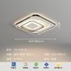 Lámpara de Sala de Estar Lámpara de Techo LED 2025 Nueva Escandinava Elegante Inteligente Voz Dormitorio Estudio Lámpara Combinación Restaurante