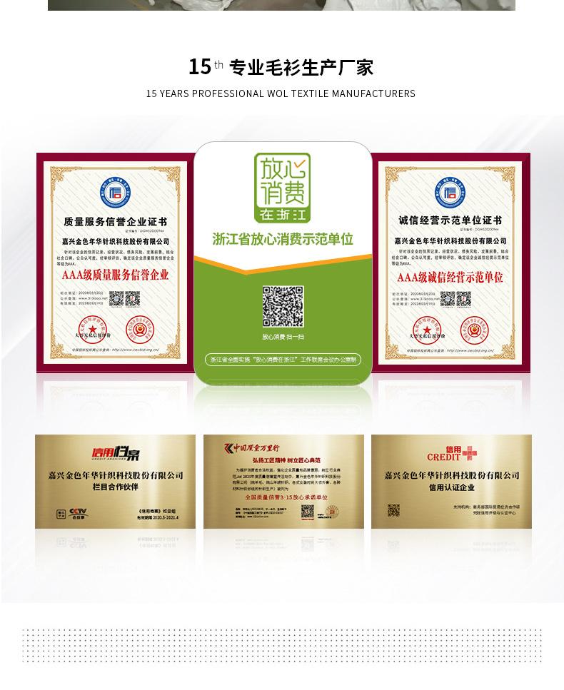 详情页_17_03.jpg