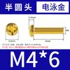 Tornillos Dorados Electrochapados por Punto, Imitación Oro, Chapados en Cobre para Juguetes, Lámparas y Manualidades, Tornillos de Zinc Chapados en Imitación Cobre