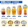 Latas Transparente de Grado Alimenticio para Mascotas Xinyi de Fácil Apertura Latas de Plástico Desechables para Té de Leche, Té de Burbujas, Jugo de Frutas, Café Cold Brew