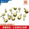 Padrão Americano em estoque Pagoda de Seda Interna NPT 1/2NPT-1/4HOSE Pagoda de Latão com Dentes Internos Pagoda de Dentes Internos de Latão