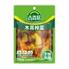 Jixiangju Pepinillos de Mostaza 106g Verduras Saladas Picantes Aperitivo Flor Amarilla Mezcla Crujiente Frijol de Vaca Maíz