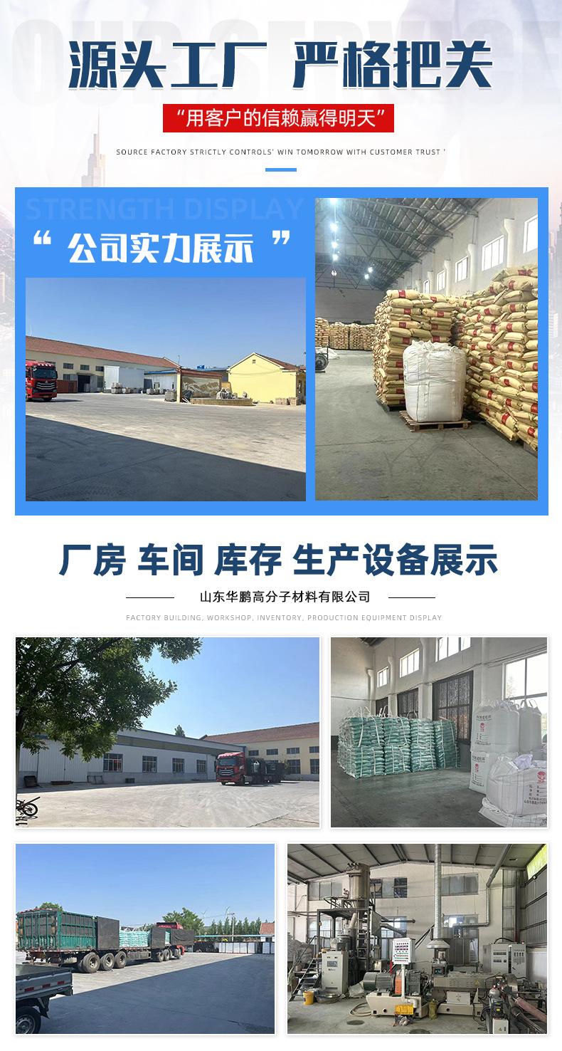 印章用原材料颗粒_02.jpg