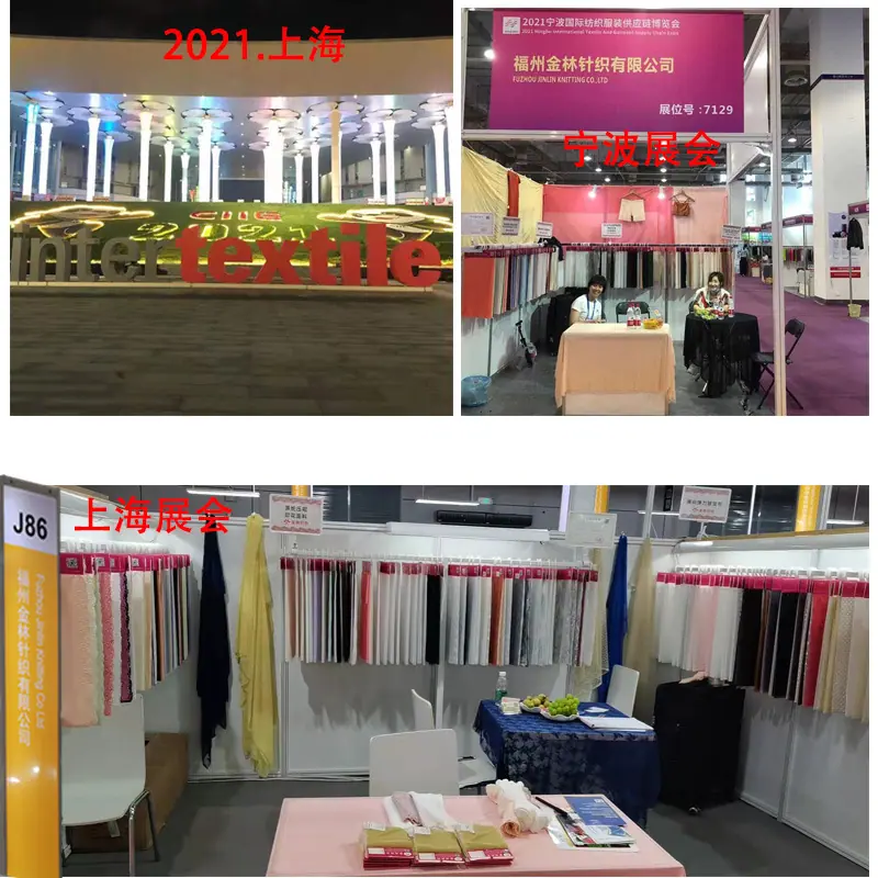 2021展会PS图片.jpg