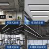 Tiras de Luces LED para Oficina, Supermercado, Mostradores de Caja, Luces de Canal Cuadrícula Cuadrada, Luces Colgantes LED para Centro Comercial, Iluminación Especial para Protección Ocular