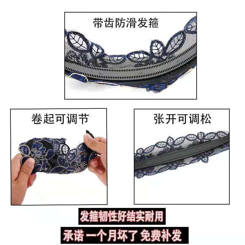 遮白发