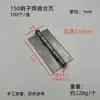 Pasador especial desmontable para bisagra de hierro común, bisagra de puerta de hierro de alta resistencia para carruaje, bisagra para puerta de madera sin agujeros, eje de puerta soldado