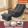 Sofá Perezoso que se puede usar para recostarse y dormir, Sillón de Ocio para Adultos, Sillón Individual para Balcón, Cómodo Sillón Mecedora Perezoso con Forma de Luna