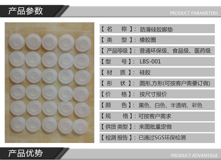 é  æ  ç¡ è ¶å «è¯¦æ  é¡µ1_02