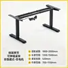 Patas de Mesa Eléctricas Ajustables Transfronterizas, Soporte de Banco de Trabajo Ajustable de Doble Motor, Marco de Mesa Ajustable, Juego Completo de Patas Ajustables