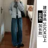 Jeans Azules para Mujer, Nuevo Estilo Otoño/Invierno 2025, Petite Retro Americano de Cintura Alta Adelgazantes Casuales Versátiles de Pierna Ancha