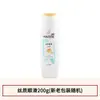 Pantene Champú Loción Reparación Suave y Sedosa Limpieza Refrescante Fragancia Suave Botella Grande Hogar Genuino