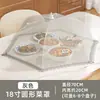 Cubierta para Alimentos, Cubierta para Mesa de Comedor, Cubierta para Platos, Nuevo Modelo 2025, Cubierta Doméstica para Alimentos, Cubierta de Malla, Gadget Cubierta para Alimentos, Cubierta para Comidas, Cubierta Antipolvo