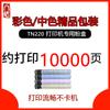 Compatible con cartucho de tóner Konica Minolta TN220 C223 C283/bizhub C221 C281 C7122