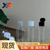 Em estoque, garrafa plástica de ombro inclinado com tampa flip-top de 100ml, garrafa transparente PET com tampa de disco flip-top, frasco cosmético, frasco dosador
