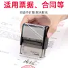Zhuoda Sello Autotintado Sello de Firma Personalizado Sello de Nombre Manuscrito Prensa Automática de Sellos Sello de Texto Tipo Prensa Fábrica