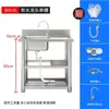 Fregadero de Acero Inoxidable Encimera Gabinete Integrado Lavabo para Cocina del Hogar Lavado de Platos y Lavado de Manos Fregadero con Soporte Uso Comercial