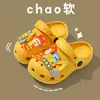 Zapatos Croc para Niños para Verano, DIY Antideslizantes de Interior Suela Suave Ecológicos Dibujos Animados Lindos Excavadora Pantuflas para Bebé
