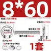Perno de Ojo Extendido de Acero Inoxidable 304 con Argolla Tornillo Pasamuros M4M5M6M8M10M12M16Mm